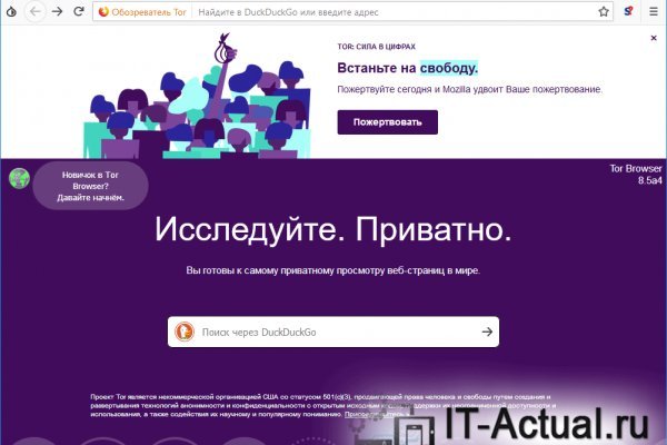 Кракен площадка ссылка