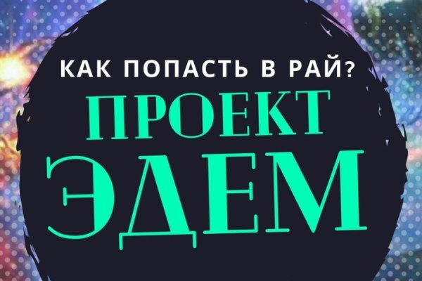 Кракен рабочая ссылка