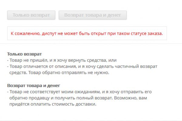 Кракен зеркало рабочее на сегодня krakenat2krnkrnk com
