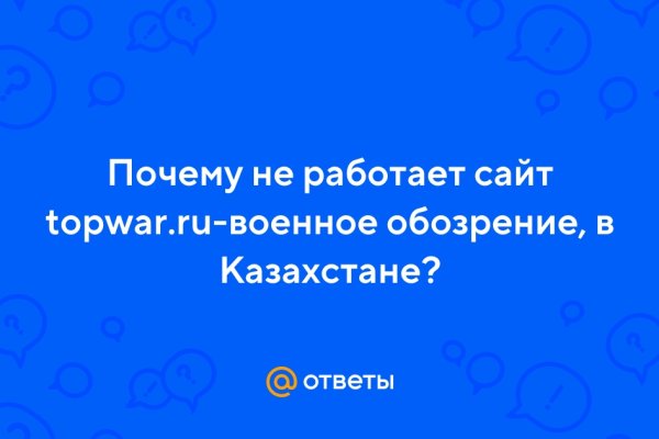 Кракен соль