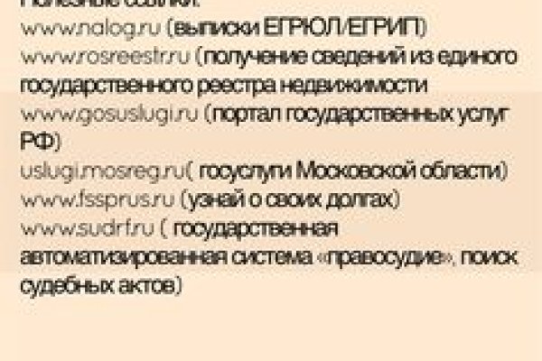 Через какой браузер заходить на кракен