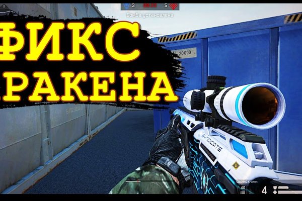 Kraken 13 at com
