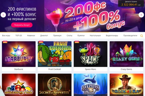 Кракен ссылка gigageek ru