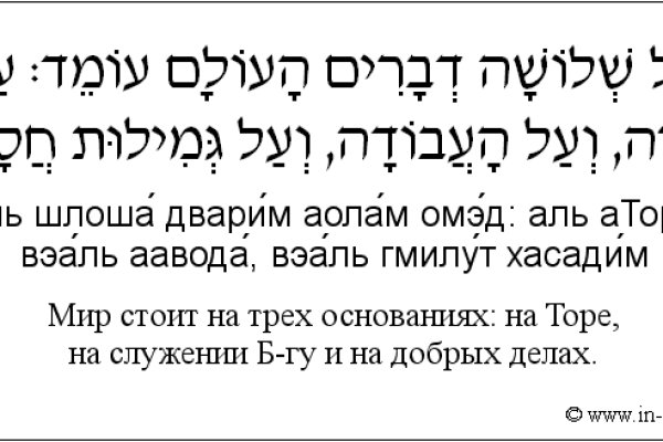 Переводчик С Иврита По Фото