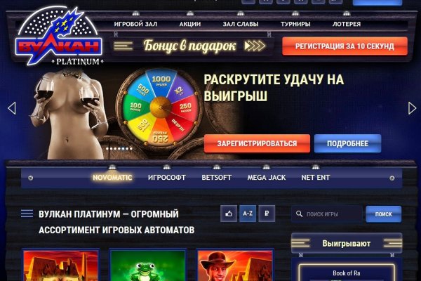 Ссылка в магазин на кракен