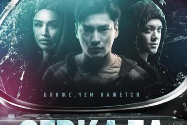 Новая ссылка на кракен