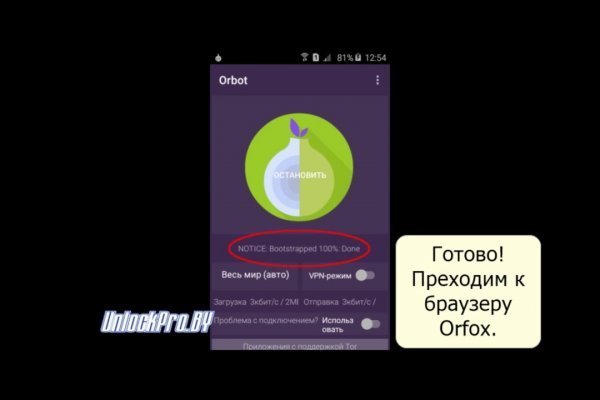 Кракен маркетплейс официальный сайт сайт ссылка