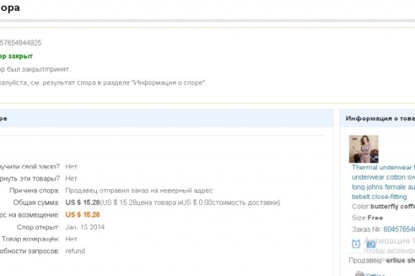 Кракен маркетплейс купить порошок