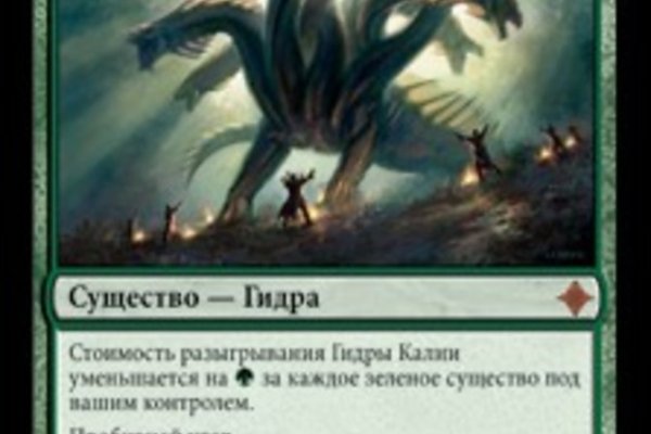 Кракен сайт упал