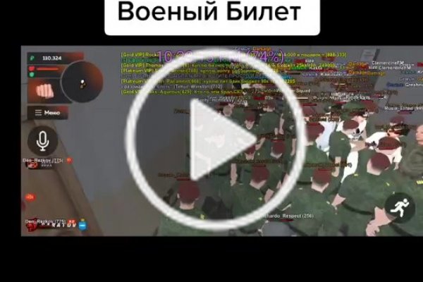 Кракен вход kr2web in