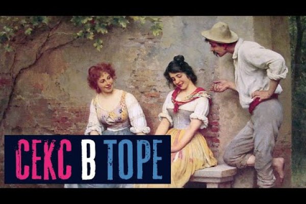 Кракен сайт вход официальный зеркало