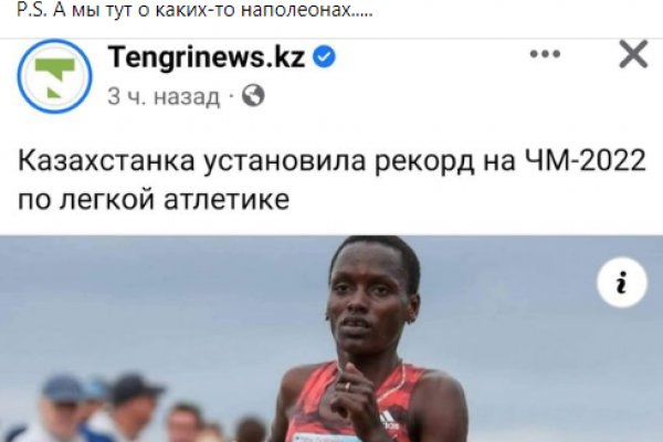 Как зайти на кракен через айфон