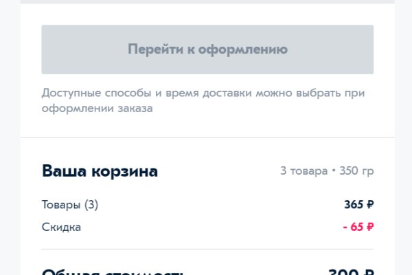 Не могу зайти на кракен