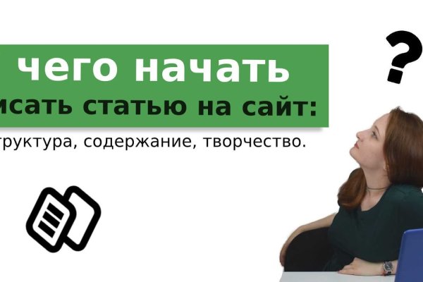 Kraken onion сайта