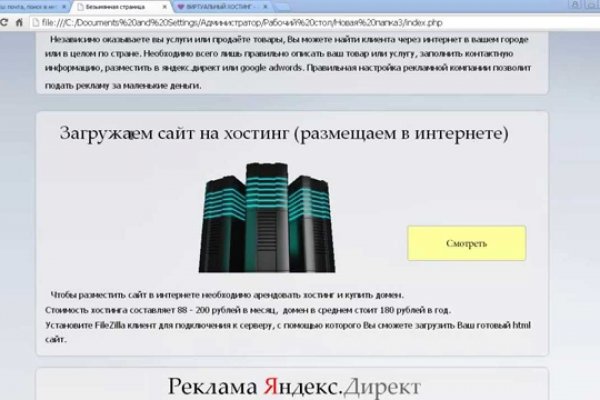 Кракен сайт нарк