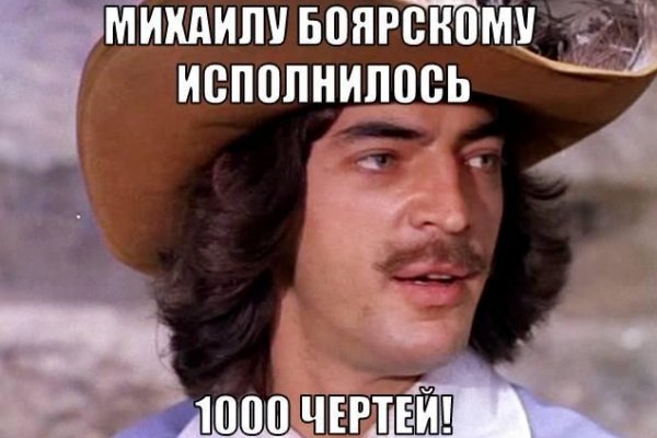 Ссылки мега кракен