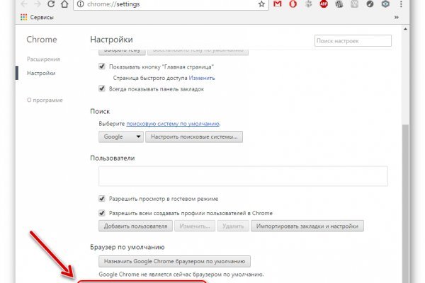 Кракен маркет даркнет только через стор