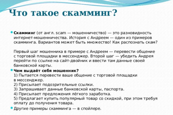 Кракен как зайти на сайт