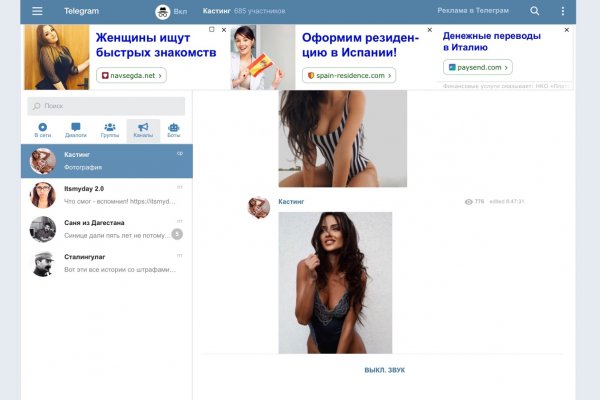 Kraken официальная ссылка