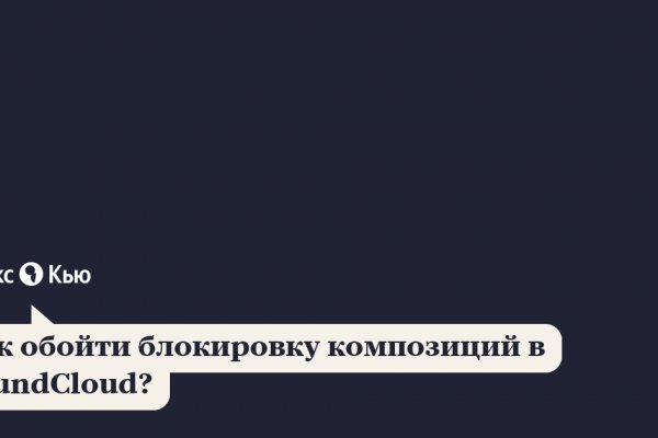 Ссылки на даркнет