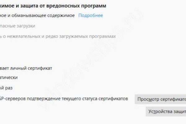 Список сайтов даркнета