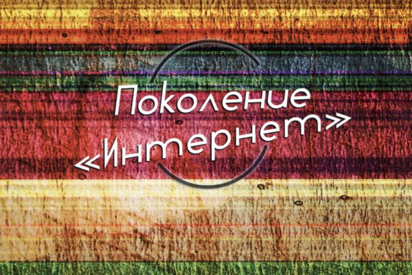 Рабочая ссылка на кракен в торе