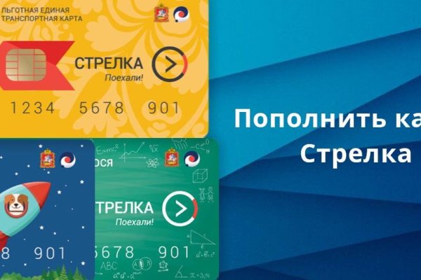 Как восстановить аккаунт на кракене