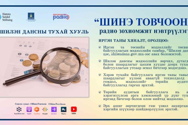 Кракен даркнет kraken link24 info