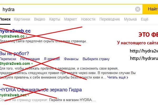 Где взять ссылку на кракен