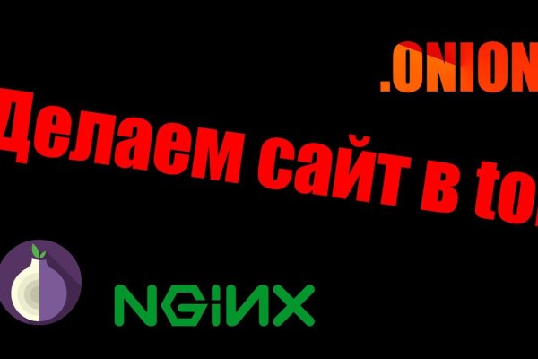 Сайт кракен тор