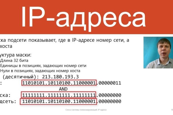 Кракен омг мега