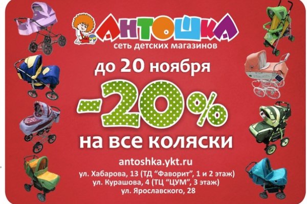 Ссылки на кракен зеркала