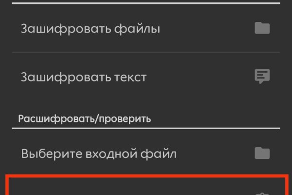 Kraken официальный сайт вход