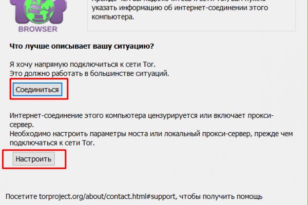 Как пополнять кракен тор