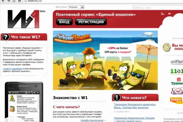 Kraken зеркало стор