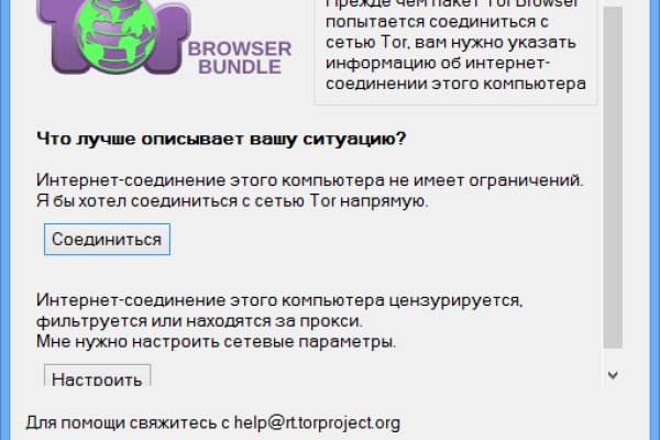 Не получается зайти на кракен