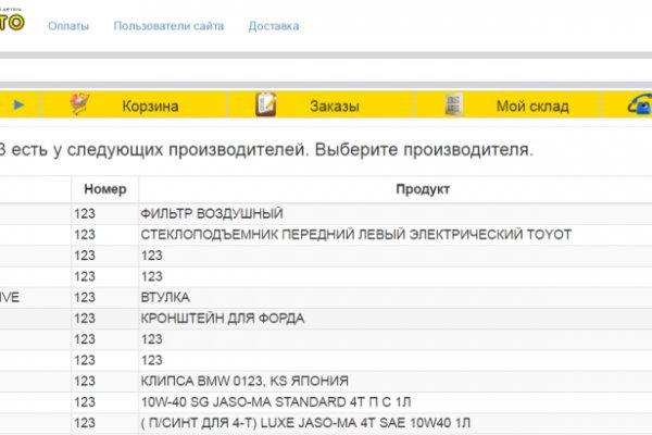 Kra33.at