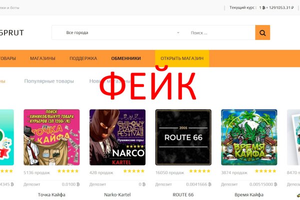Кракен даркнет маркетплейс