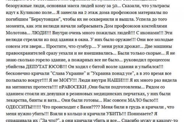 Кракен это современный даркнет маркет плейс