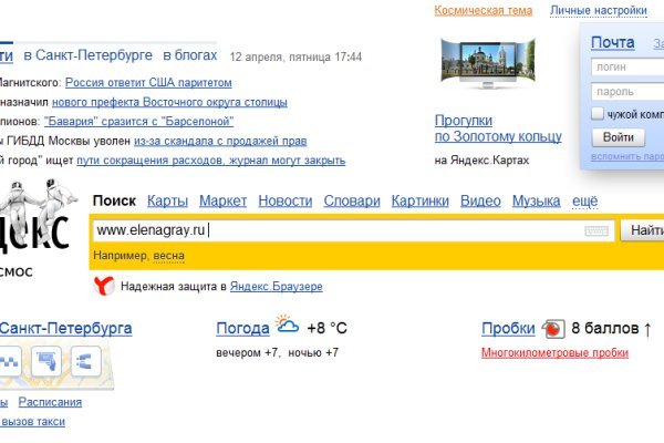 Ссылки на кракен at