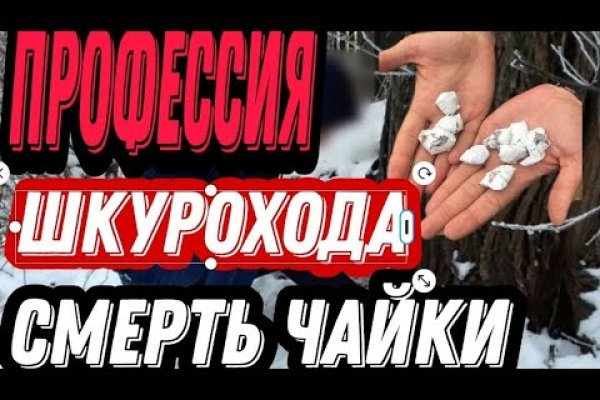 Аккаунты кракен