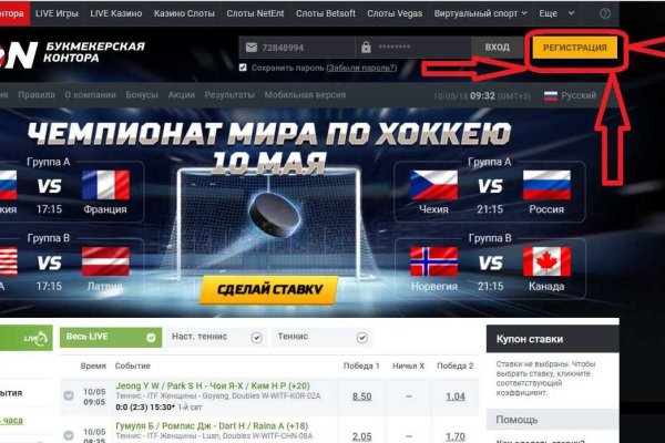 Регистрация на сайте кракен