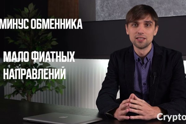 Кракен правила площадки