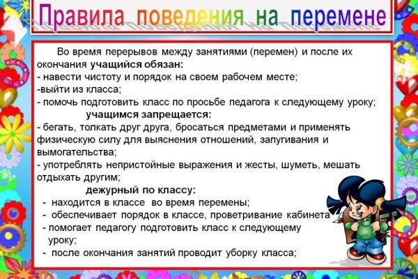 Кракен маркетплейс москва видео