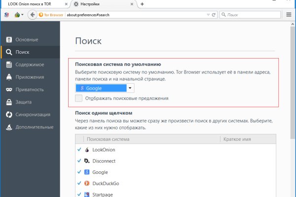 Сайт наркотиков купить