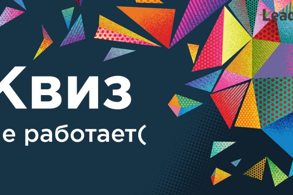 Как зайти на кракен даркнет