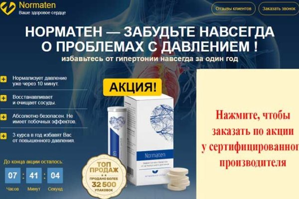 Ссылки кракен телеграф