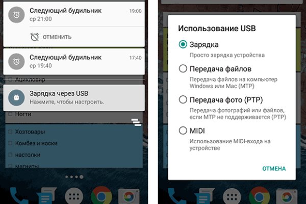 Кракен марке даркнет
