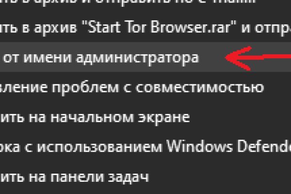 Как зайти на кракен с телефона андроид