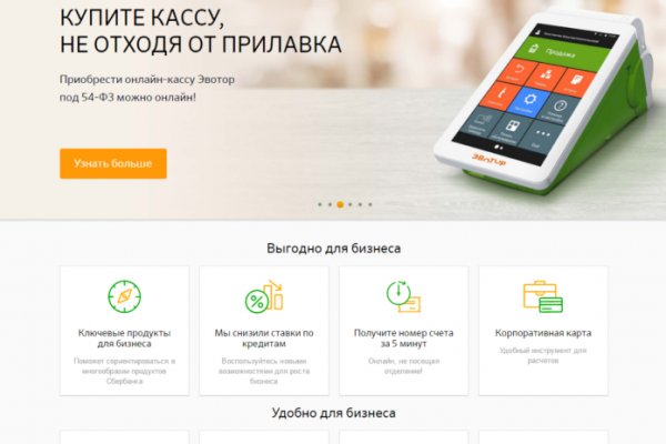 Кракен маркетплейс kr2web in площадка